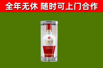 灵宝市烟酒回收五粮液酒.jpg
