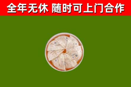 灵宝市回收燕窝