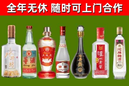 灵宝市烟酒回收名酒系列.jpg