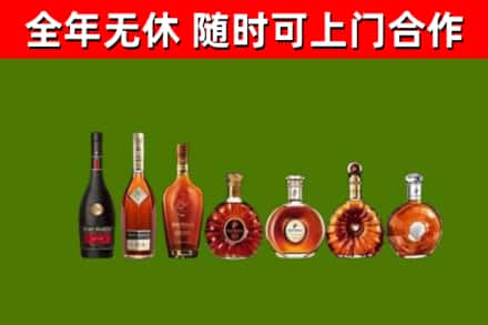灵宝市回收洋酒