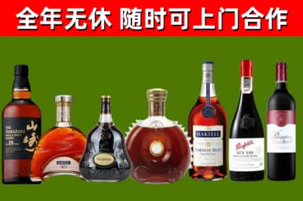 灵宝市回收红酒