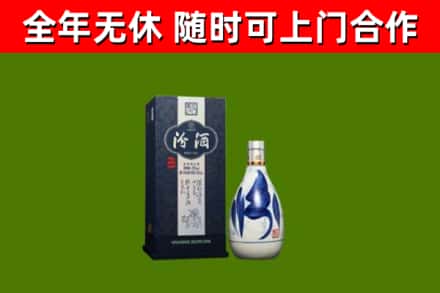 灵宝市烟酒回收汾酒.jpg