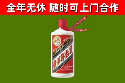 灵宝市烟酒回收飞天茅台酒.jpg