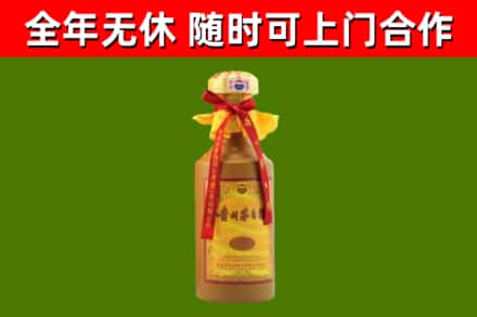 灵宝市烟酒回收15年茅台酒.jpg