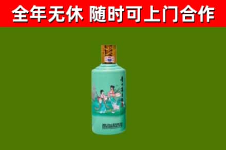灵宝市烟酒回收24节气茅台酒.jpg