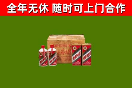 灵宝市烟酒回收80年代茅台酒.jpg