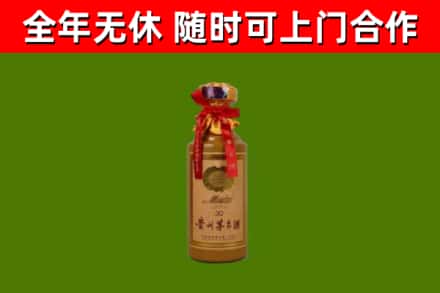 灵宝市烟酒回收30年茅台酒.jpg