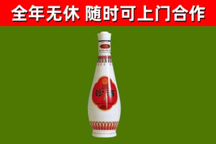 灵宝市回收老汾酒
