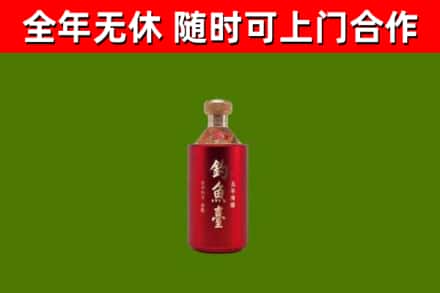 灵宝市回收钓鱼台