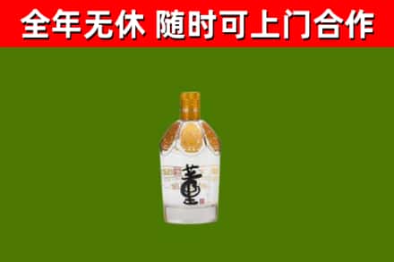 灵宝市回收董酒