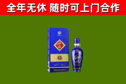 灵宝市回收杜康