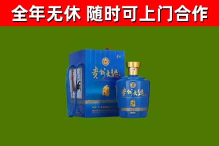灵宝市回收贵州大曲
