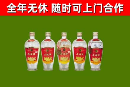 灵宝市回收老五粮液