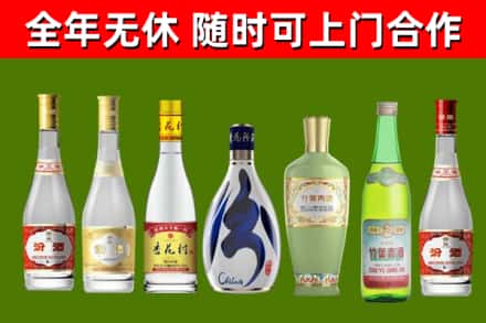 灵宝市烟酒回收汾酒系列.jpg