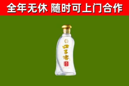 灵宝市回收口子窖
