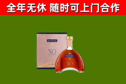 灵宝市回收马爹利洋酒