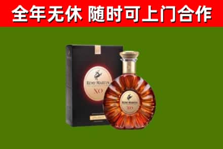 灵宝市回收人头马洋酒