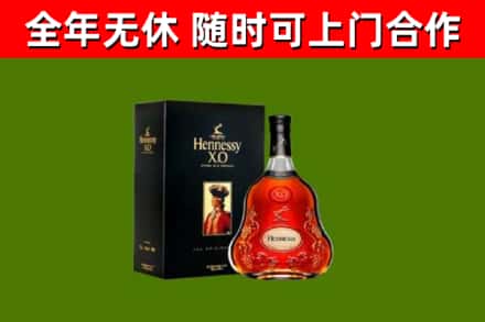 灵宝市回收轩尼诗洋酒